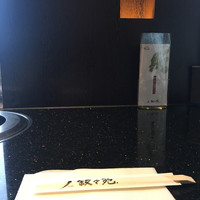 叙々苑 東京ドームシティ ラクーア店 - 