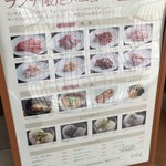 和牛焼肉 平城苑 - (メニュー)ランチ限定メニュー