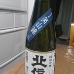 登酒店 - 