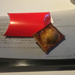 レフェルヴェソンス - アップルパイのように♯23〜 イノシシ、桜、セロリラブ