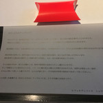 レフェルヴェソンス - 