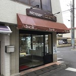 シュール洋菓子店 - 