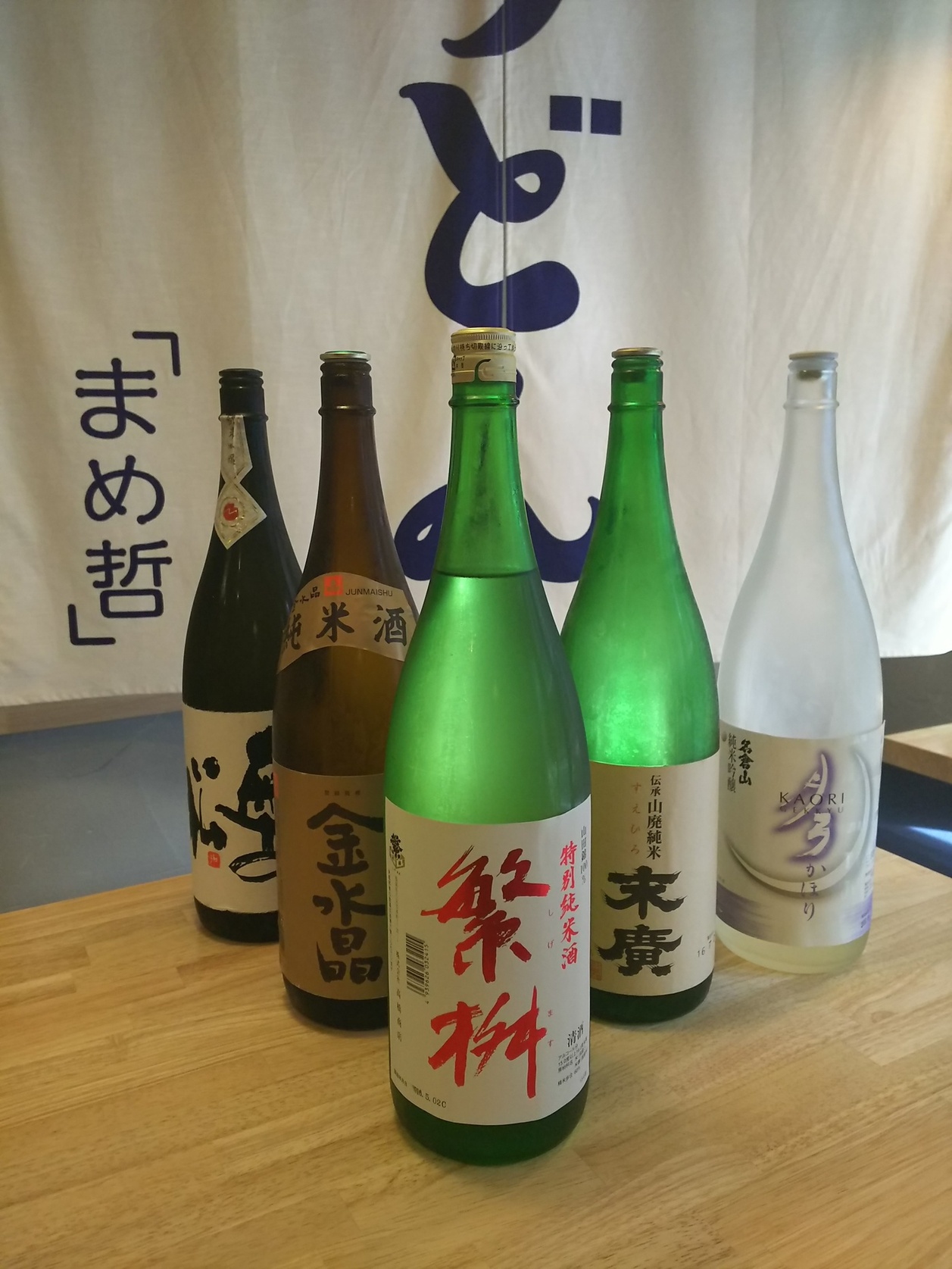 写真 : まめ哲 - 飯田橋/うどん | 食べログ