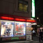 赤羽スペインバルCirco - 