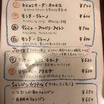 赤羽スペインバルCirco - 