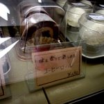 シュクラン - (2016,11/13)