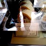 シュクラン - (2016,11/13)