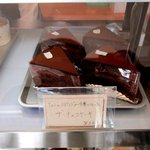 シュクラン - (2016,11/13)