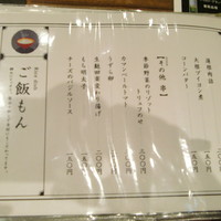 串カツとワイン 揚八 東急プラザ銀座店 - 串カツ単品とその他メニュー