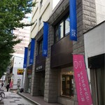 ル・ヴァンテール - 