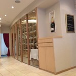 ル・ヴァンテール - 