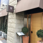 ル・ヴァンテール - 