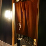 日本橋蛎殻町 すぎた - 