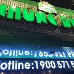 BÒ NHÚNG DẤM 555 - 2016/11 牛肉を中心としたベトナム鍋の料理屋さん Bò Nhúng Dấm 555 - 275 Tô Hiệu