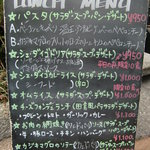 chez MACIO - ランチメニュー