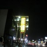 Nagasaki Tei - お店はこの看板が目印ですよ。