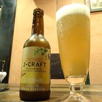 Kalpasi - クラフトビール「日向夏の風」