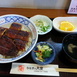 Unagi No Daiyasu - うな丼二段　2880円