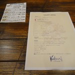 Kalpasi - 【週替わり】ネパールコースお品書き