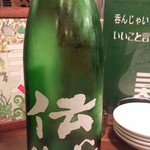 居酒屋 三太 - 