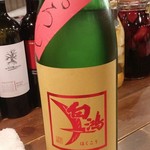 居酒屋 三太 - 