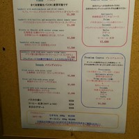 トラットリア グランボッカ - 