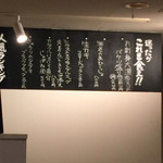 大衆居酒屋 魚菜市庭 プラチナフィッシュ - 