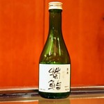 Kikuzushi - お店のオリジナル日本酒（300ml）
