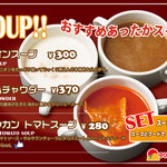 POCA TACO'S - 寒いこの季節。あったか～いスープで温まってください。