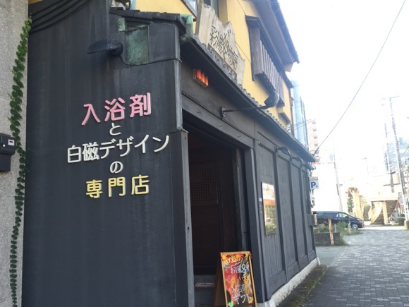 リバーサイドホテル name=