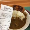 東京農工大学消費協同組合生活 工学部食堂 工学部店