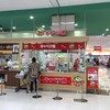 キャベツ焼 アリオ橋本店