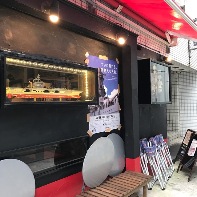 サスケハナ 横須賀中央 居酒屋 食べログ