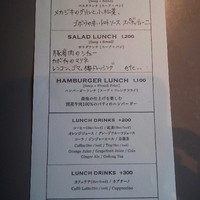 GARB CENTRAL - ランチメニュー