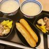 Yoshinoya - 料理写真:牛肉白粥朝定食　12元（184円）
歯肉白粥朝定食　10元（170円）