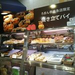 ろまん亭 - 東急店限定焼きたてパイ各種