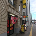 ラーメン大将 - 店舗外観