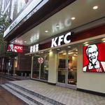KFC - 外観