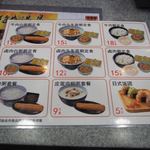 Yoshinoya - 朝食メニュー