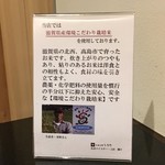 Sumibi Suteki Sakai Kyouto Sanjou - 店内
