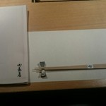 臼杵ふぐ 山田屋 - 