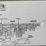 茶寮 卯辰かなざわ - カウンター席からの眺望ご案内