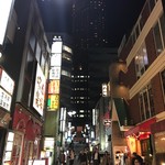 Shibuya UOHACHI - 