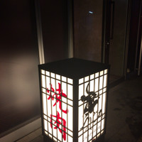 焼肉うしごろ 西麻布本店 - 