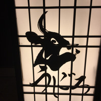 焼肉うしごろ 西麻布本店 - 