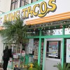 キングタコス 普天間店
