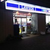 ローソン H中野サンブライト店