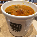 Supusutokkutokyo - ゴッホのスープ