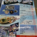 かき小屋 広田湾 - メニュー内容