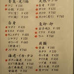 料理屋 あがる - 